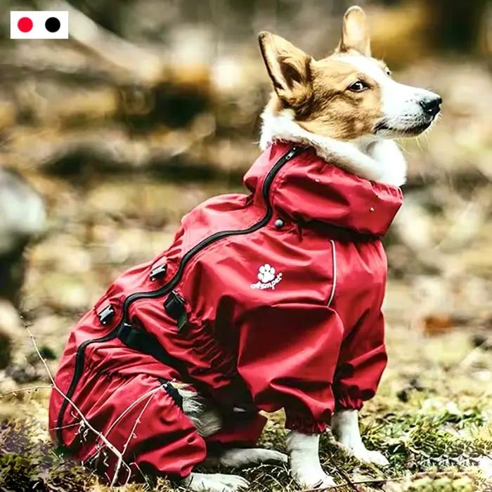 Veste d'extérieur imperméable pour chien, vêtements d'hiver, manteau chaud, grande combinaison réflé