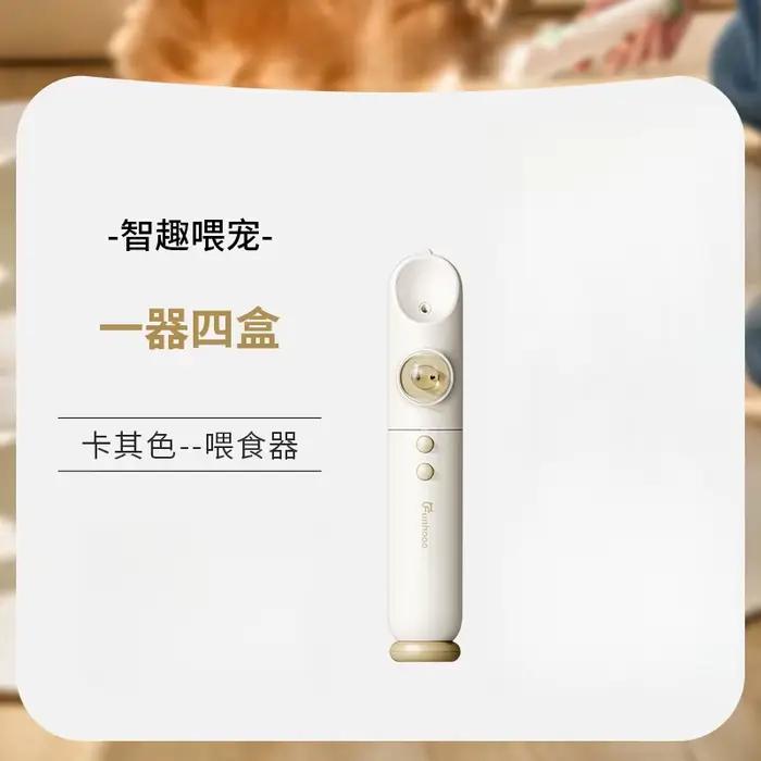 Mangeoire intelligente pour aliments humides, alimentation automatique pour animaux de compagnie et 