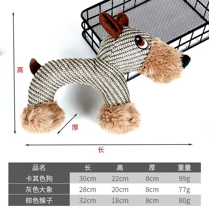 Articles pour animaux de compagnie : jouets pour chiens à mâcher