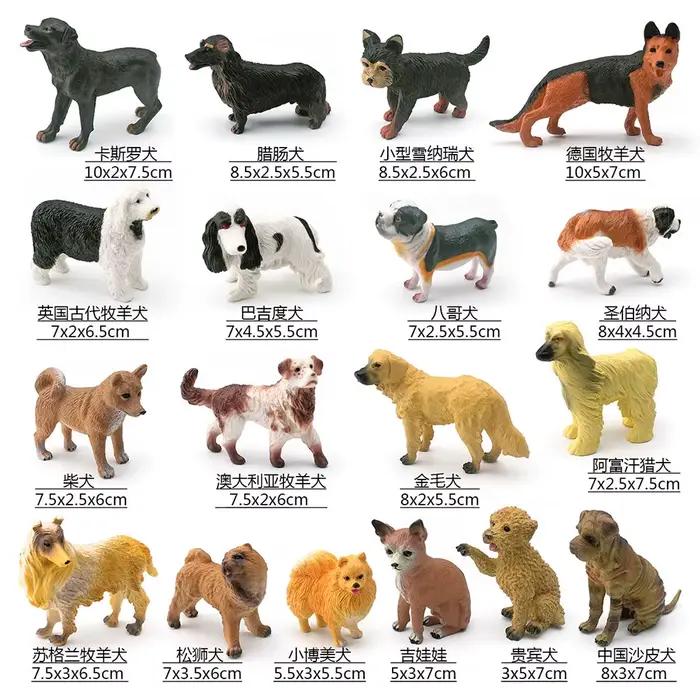 Figurines de chiens mignons en PVC