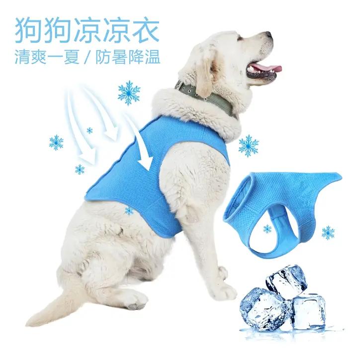 Gilet rafraîchissant pour animaux de compagnie pour chiens et chats