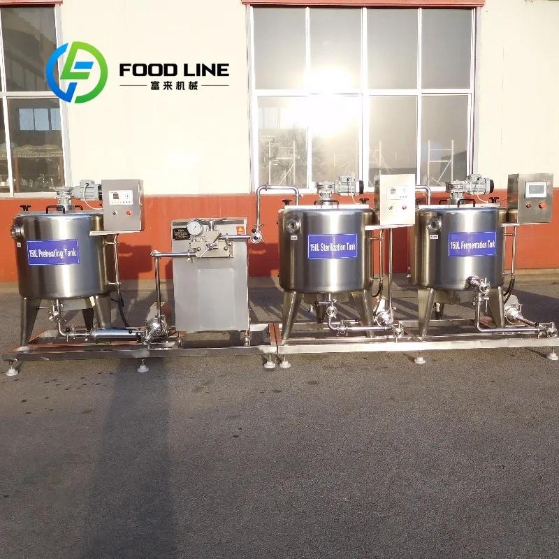 Chaîne de production de lait pasteurisé et de yaourt personnalisée 100L 200L 300L 500L – Équipement de traitement pour usine laitière