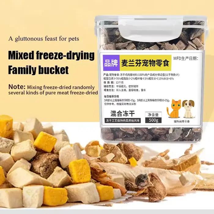 Snacks à la viande lyophilisés pour animaux de compagnie, poulet, bœuf, canard, caille, petit sein,