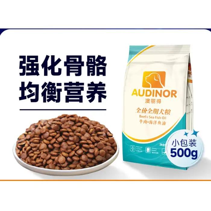 Nourriture pour chiens de 500 g pour renforcer les muscles et les os