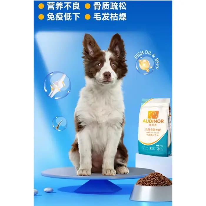 Nourriture pour chiens de 500 g pour renforcer les muscles et les os
