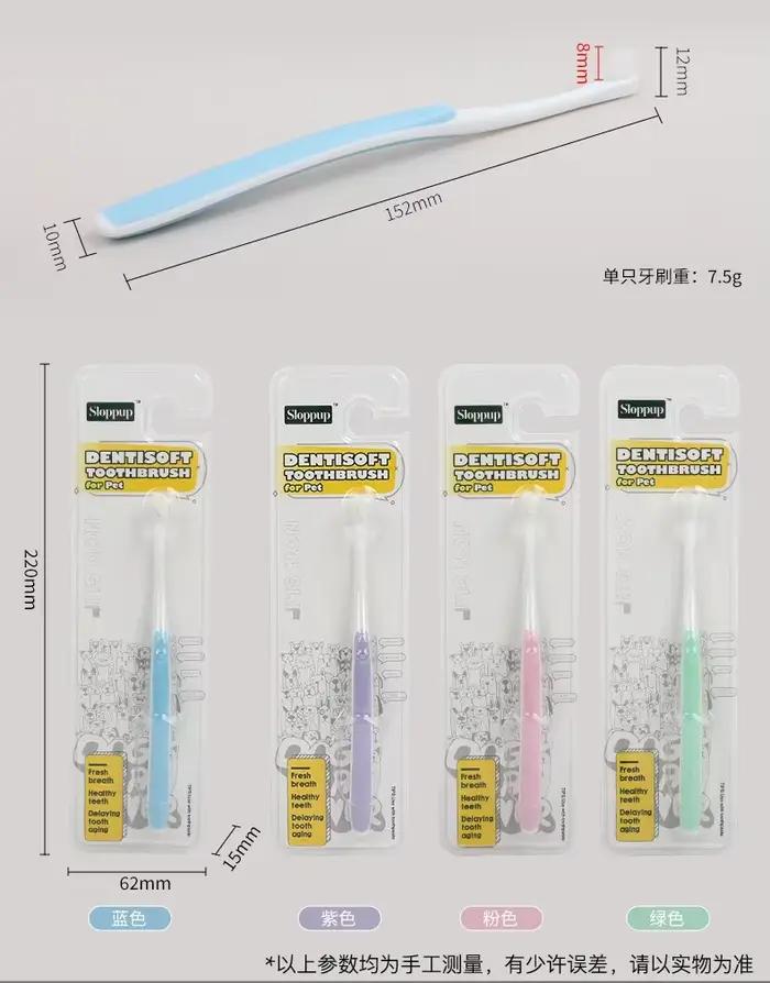 Brosse à dents à tête ronde pour chien
