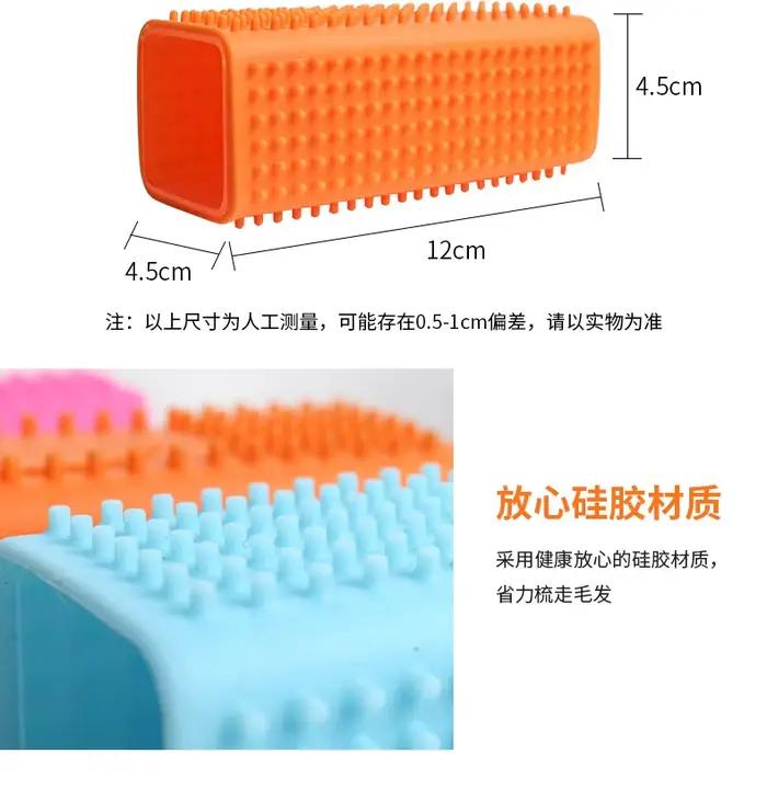 Silicone creux en caoutchouc chien brosse à cheveux dissolvant voitures meubles tapis vêtements nettoyant