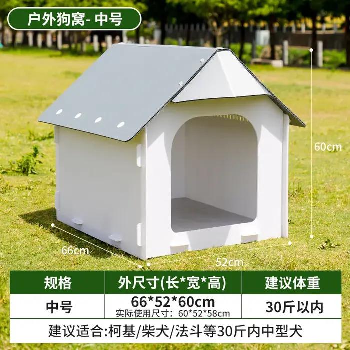 Nichoir extérieur pour chien, imperméable, résistant aux intempéries et aux rayons UV, pour chiens de taille moyenne, abri de cour extérieur, chenil rural