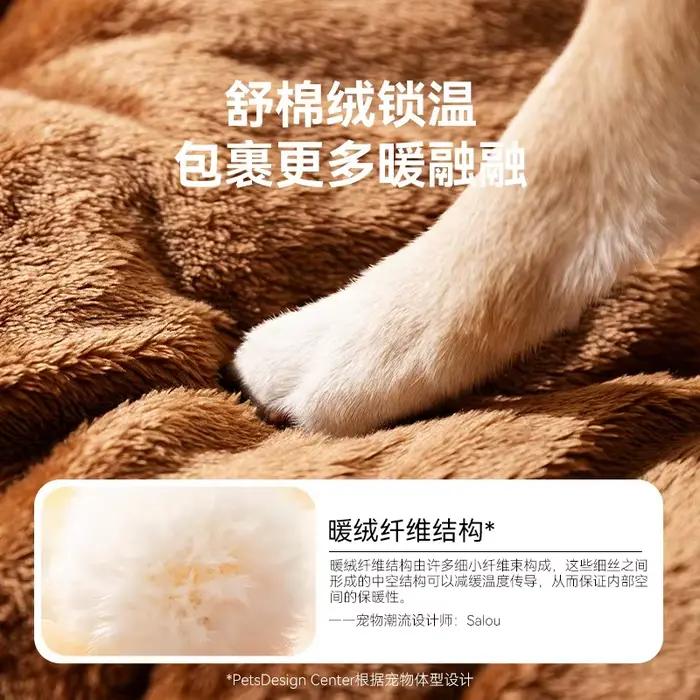 Nichoir d'intérieur doux et confortable pour chien, lit de couchage pour animaux de compagnie avec t