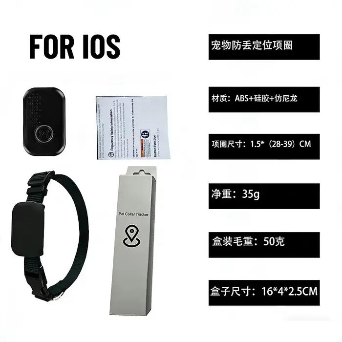 Collier de suivi GPS intelligent pour animaux de compagnie, dispositif de localisation Anti-perte po